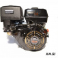 Двигатель Lifan 188F-R D22, 3А